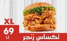 تكساس زنجر